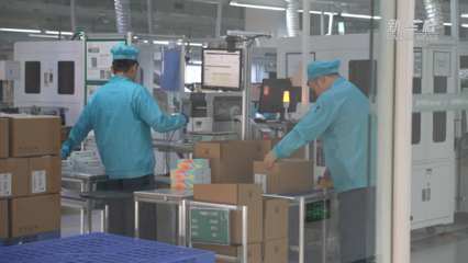 高質(zhì)量發(fā)展調(diào)研行 | 探秘東莞“手機(jī)工廠” 智能化產(chǎn)品背后的智造革命