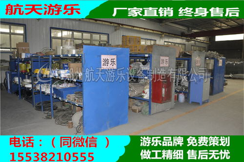 鄭州新款大擺錘游樂(lè)設(shè)施 全新技術(shù)與專(zhuān)業(yè)服務(wù)引領(lǐng)行業(yè)創(chuàng)新