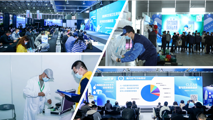 重聚上海 共話未來(lái) 2023上海國(guó)際室內(nèi)空氣凈化展覽會(huì)升級(jí)歸來(lái)